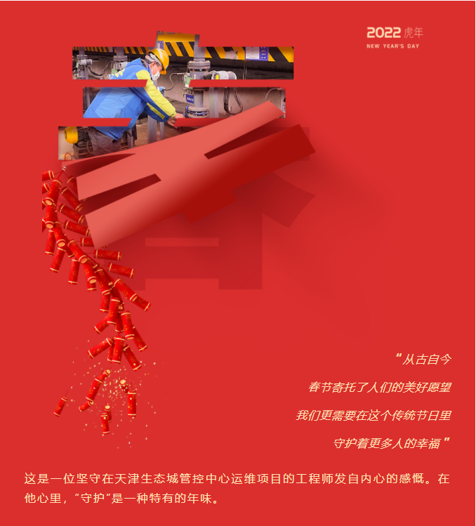 水廠泵站無(wú)人值守