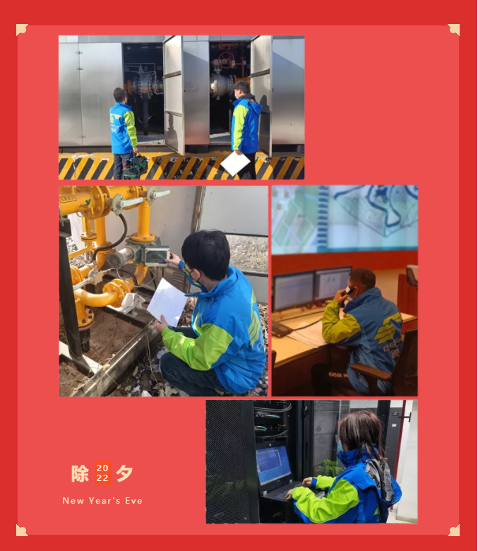設(shè)備運(yùn)維服務(wù)